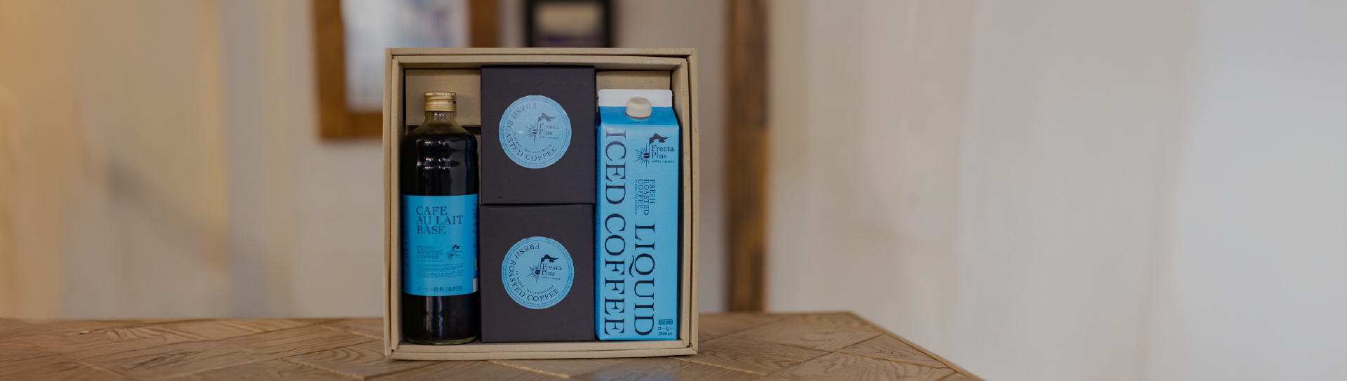 COFFEE GIFT